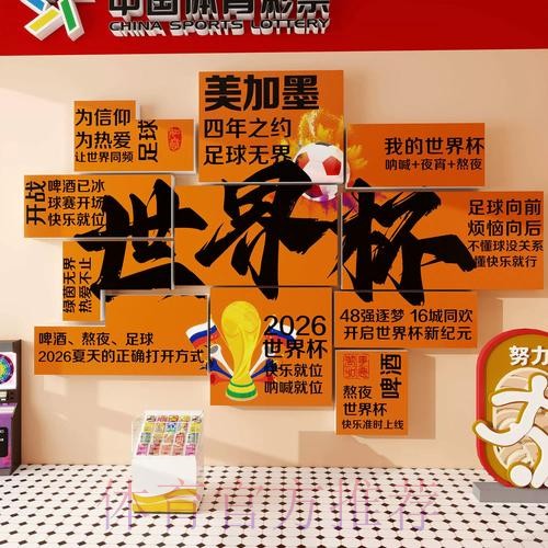 世界杯下注正规官方 世界杯下注正规官方